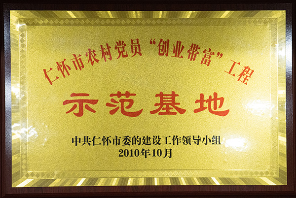 202407151144192I.jpg